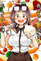 Harukawa-san wa Kyou mo Ueteiru
