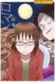 Romantic: Yamamoto Souichirou (Ura) Tanpenshuu