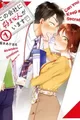 Kono Kaisha ni Suki na Hito ga Imasu
