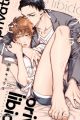 Private Libido