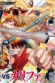 One Piece: Nami vs. Kalifa