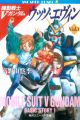 Kidou Senshi V Gundam