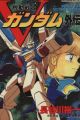 Kidou Senshi V Gundam Gaiden
