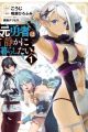 Motoyuusha wa Shizuka ni Kurashitai