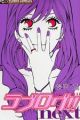 Love Blog!! Next