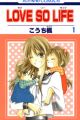 Love So Life