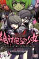Zettai Zetsubou Shoujo: Danganronpa Another Episode Comic Anthology