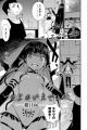 Tsukiyo no Iede Hime