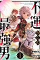 Fuun kara no Saikyou Otoko