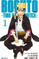 Boruto: Two Blue Vortex