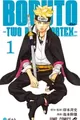 Boruto: Two Blue Vortex