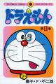 Doraemon