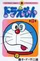 Doraemon