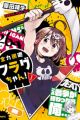 Zenryoku Kaihi Flag-chan!