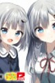 Maigo ni Natteita Youjo wo Tasuketara, Otonari ni Sumu Bishoujo Ryuugakusei ga Ie ni Asobi ni Kuru you ni Natta Ken ni Tsuite