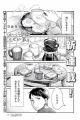 Harapeko Oyako to Motokare Yanushi