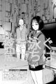 Yoru wo Oyogu Sakana-tachi wa