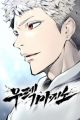 Tower of God: Urek Mazino
