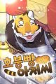 Mr. Tiger's Snacks