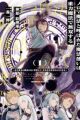 Noroma Mahou to Yobareta Mahoutsukai wa Juuryoku Mahou de Musou suru: Mada Juuryoku no Gainen no Nai Sekai Nite, Shounen wa Banyuu Inryoku Ou to Naru