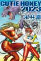 Cutie Honey 2023