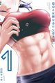 Tanaka to Mizuno wa Wakariaenai