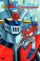 Mazinger Z tai Transformers