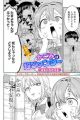 Kagomi wa Chou Fancy