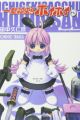 Ichigeki Sacchuu!! Hoihoi-san