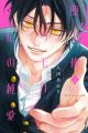 Datenshi Koumori-kun no Junai