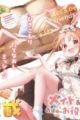 Maid & Roid wa Ojousama no Oyaku ni Tachitai!