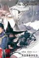 Maou to Hajimeru RPG