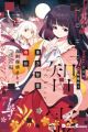 Touhou Chireikiden: Hansoku Tantei Satori - Meikyuu-hen