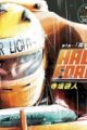 Hal Formula
