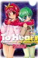 To Heart ~remember my memories~