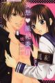 Mousou Fuuki Iin