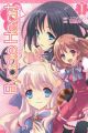 Flyable Heart