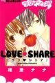 Love Share