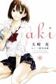 Aki