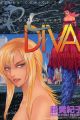 Parasite Eve Diva - N.Y. Shi no Utahime
