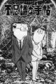 Fushigi na Techou