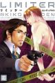 Limiter