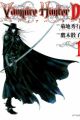 Vampire Hunter D