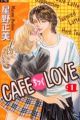 Cafe-Tic Love