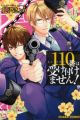 110-Ban wa Uketsukemasen!