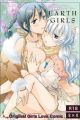 Earth Girls