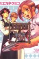 Seijou Kouchakan no Jijou