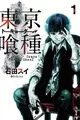 Tokyo Ghoul