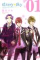 Starry☆Sky
