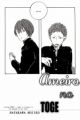 Ameiro no Toge